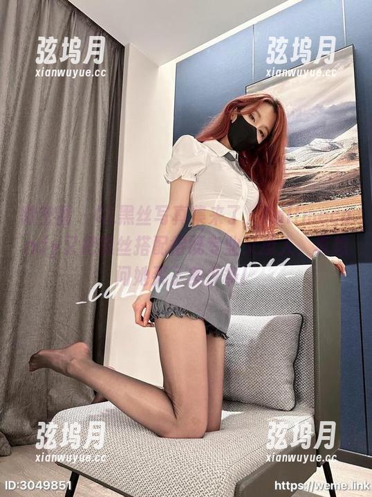 Callmecandy 微密圈 - OL黑丝写真集来了,Callmecandy又把黑丝搭配得既专业又撩人,真想问她买了多少条!