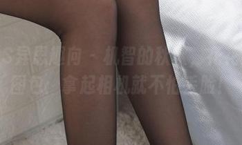IESS异思趣向 – 机智的秋秋，花花姑娘图包：拿起相机就不怕丢脸！