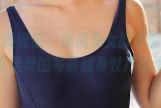 MyGirl美媛馆 – 谁说兔女郎不能优雅？Ellie艾栗栗的写真翻身仗打得漂亮！