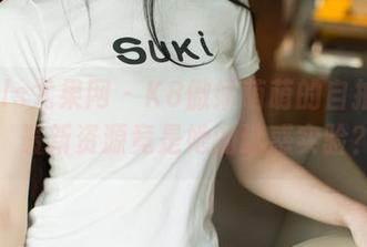 UGirls尤果网 – K8傲娇萌萌的自拍新作，最新资源竟是她的迷惑实验？