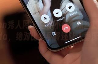 Xiuren秀人网 – 你信不信？黑丝加杏子Yada，绝对比我早餐还让人垂涎。