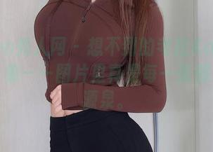 Xiuren秀人网 – 想不到的考拉Koala兔女郎合集——图片里真是每一张都是欢乐源泉。