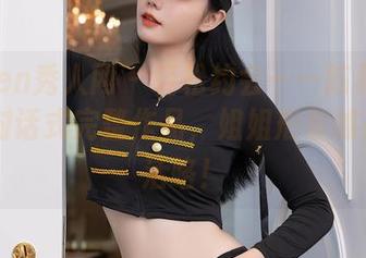 Xiuren秀人网 – 轻松约会——陈雅漫VICKY对话式完整作品，姐姐形象越来越鲜活咯！