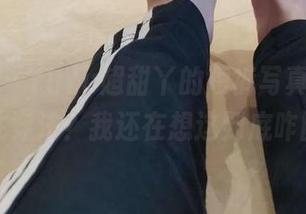 微密圈 – YuYu超甜丫的短裤写真，新的颠覆性穿法？我还在想这到底咋回事。