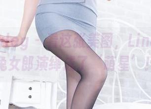 beautyleg – 看这张美图，Lina成功把兔女郎演绎成了‘萌星’！