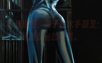 丽柜 – 看这原图，兔子在水手服里：有种清新脱俗的味道。