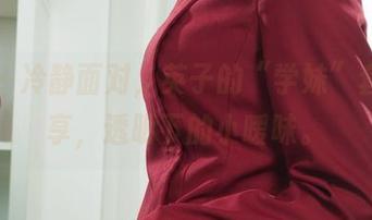 丽柜 – 冷静面对,英子的“学妹”套图分享,透明下的小暧昧。