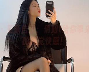 微密圈 – 更新告示:俏妞t给你带来了新鲜的视觉快感!