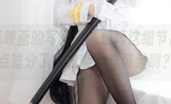 在兔玩映画的写真里，粉耳这细节出的有点过分了，谁能这样可爱啊？