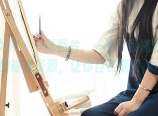 头条女神 – 一张照片，一千个可能性——乔安的瑜伽资源，让你自在地摆pose！