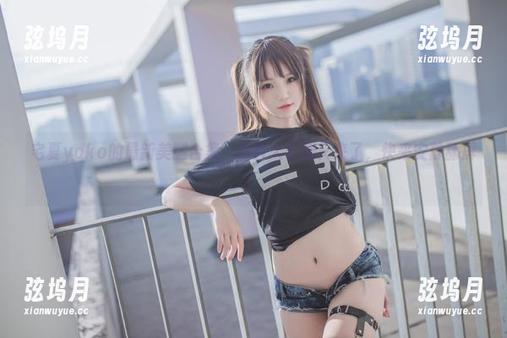 宅夏yoko的最新美腿合集，白皙大长腿又来了，快来安静舔屏！