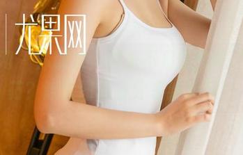 尤果网 – 苏糯米，你是不是偷偷吃了长腿药？这套图必须分享给大家！