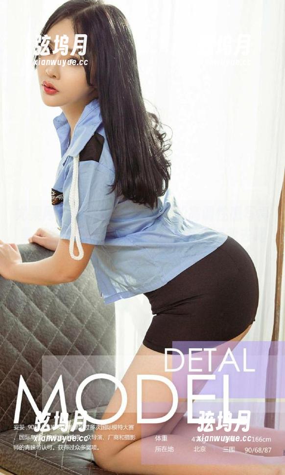 尤果网-葛征Model 尤果网 - 精选葛征Model的高调性感写真集,停不下来的视线…有没有人请我去喝杯咖啡?