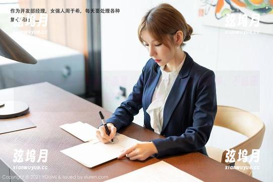 尤蜜荟 - 这一套牛仔裤作品里，尤妮丝让人想了解更多，不过还是先欣赏图面吧。