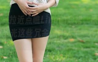 推女郎 – 拉近点瞧Lina的短裙，原图爽快，没有圣光这些冗余，让人了一种新鲜感。