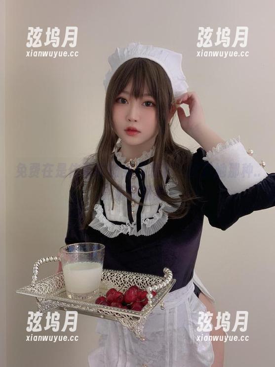 免费在是依酱吖的女仆装下，欣赏她那种...隐秘的温柔～