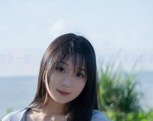 随手一拍，浅安安让居家福利图片生动起来