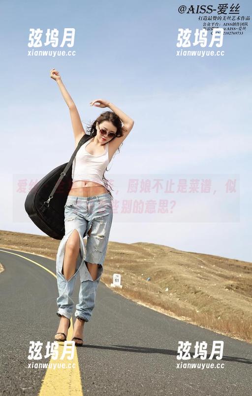 爱丝 - 全集见索菲，厨娘不止是菜谱，似乎还有些别的意思？