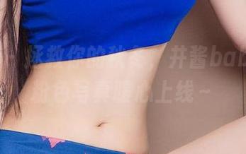 爱尤物 – 拯救你的秋冬，井酱baby全套粉色写真暖心上线～