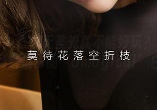 爱尤物 – 谁说无圣光就不能好玩？李浅浅带你领略满屏的‘amagical’白丝！