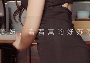 爱尤物 – 维妮卡和她的死库水定制图集，岂止是好看？