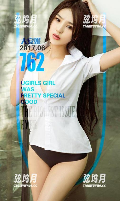 爱尤物 - 美女与内衣的无缝衔接，欢迎来到赵伊彤最新版图册。