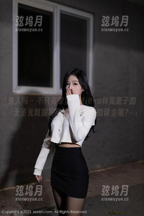 秀人网 - 不只有课堂，Mieko林美惠子的无圣光制服写真，那个甜蜜的误会呢？
