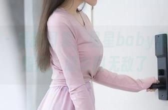 秀人网 – 最新图集：星星baby展现的御姐风，朋友圈无敌了