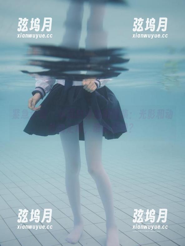 紧急企划 - 小恩的体操服图集：光影和动作的汇演，谁能拒绝？