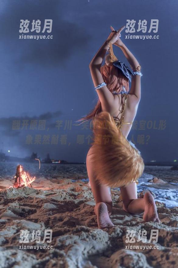 翻开原图，芊川一笑MNK的档案室OL形象果然耐看，哪个细节最迷人呢？