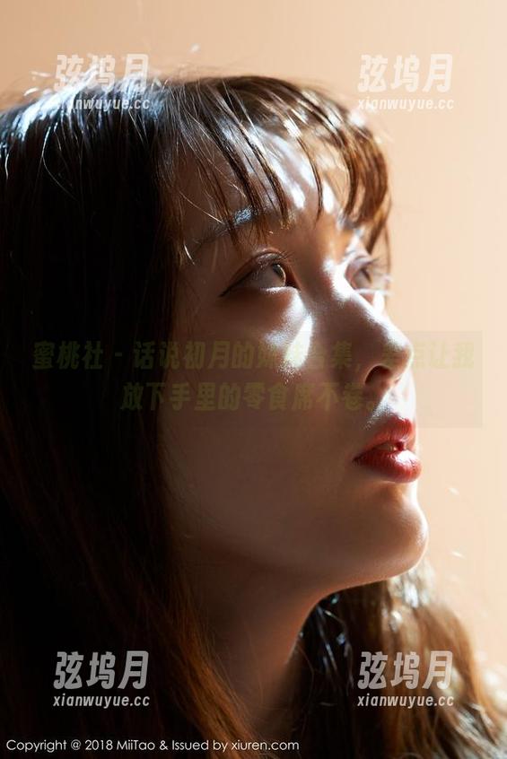 蜜桃社 - 话说初月的妹妹合集，差点让我放下手里的零食席不卷。