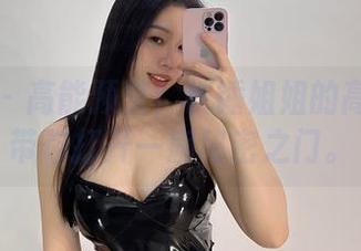 微密圈 – 高能预警！铁锤姐姐的高清壁纸带你打开一扇秘密之门。