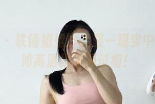 微密圈 – 铁锤姐姐的礼服—现实中跟风不如高清里看得过瘾！